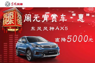 青島真諾汽車銷售服務(wù) 專業(yè)與信賴的汽車銷售伙伴